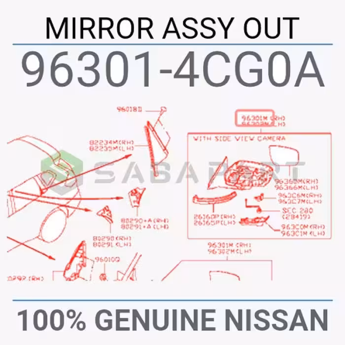 آینه بغل نیسان ایکس تریل منطقه آزاد – سمت راست – محصول اصلی