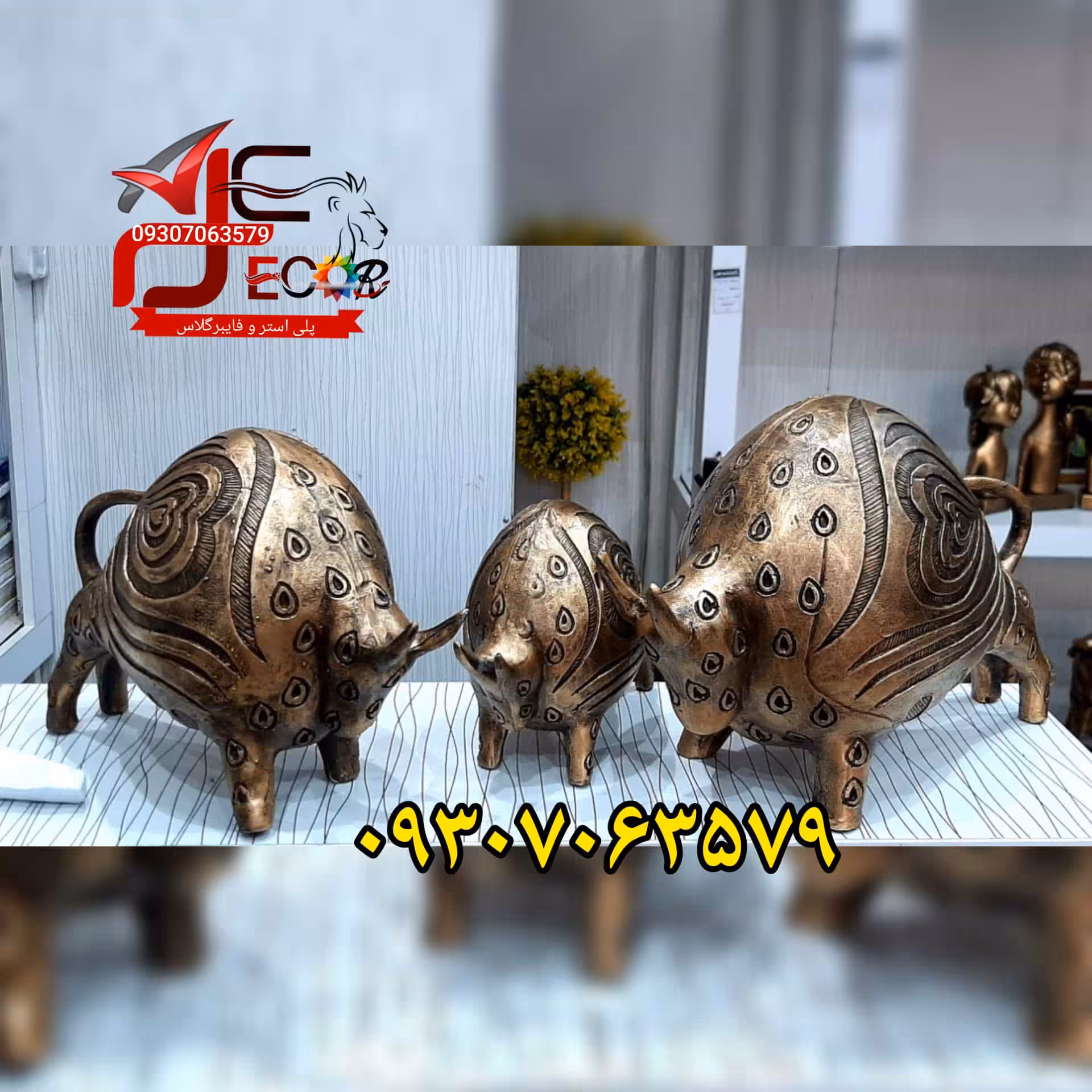 مجسمه دکوری شیکاگو پلی استر