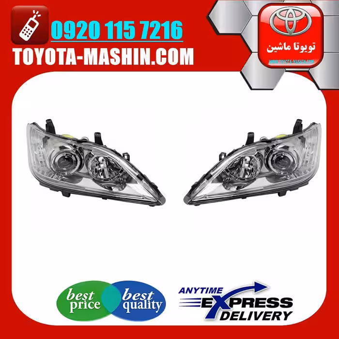 چراغ جلو اصلی لکسوس ES350 مدل 2008-2011 برند تویوتا جنیون پارتس