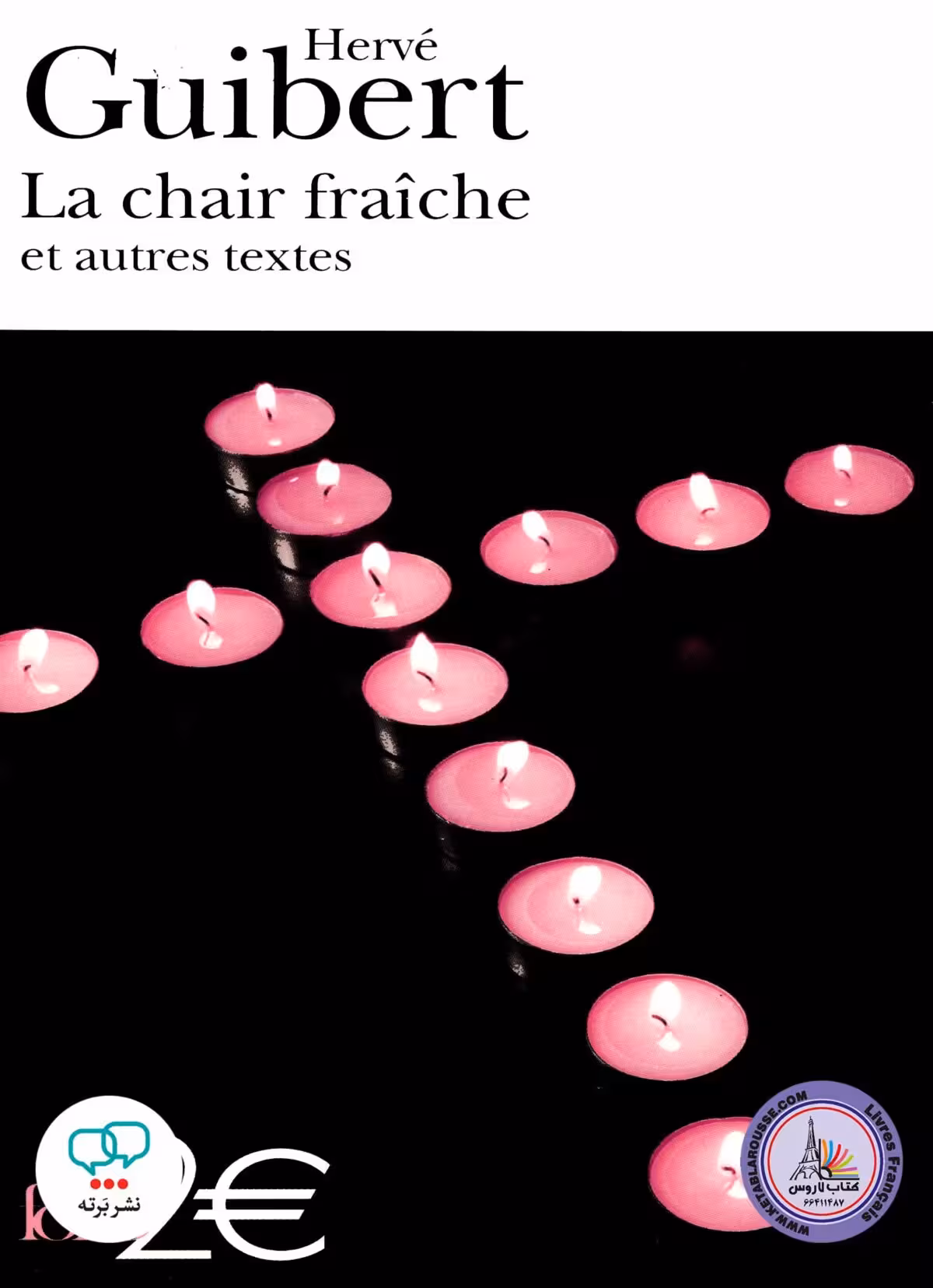 کتاب داستان کوتاه فرانسوی La Chair Fraiche Et Autres textes