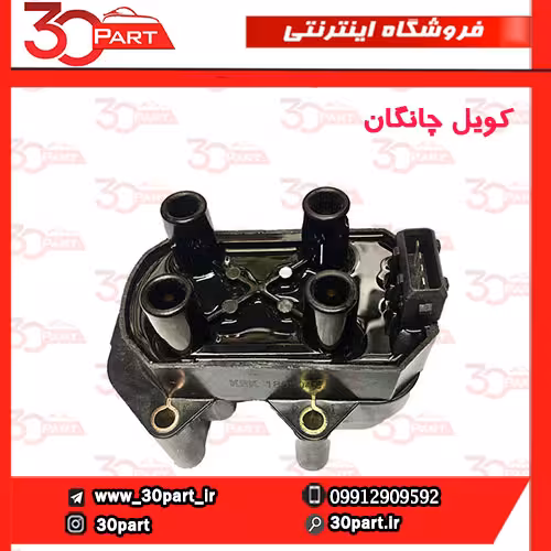 کوئل چانگان CS35