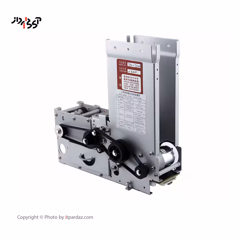 توزیع کننده کارت Card Dispenser Machine TCD-720