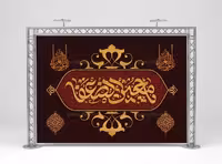 طرح لایه باز بنر برای شهادت امام رضا علیه السلام | گرافیک با طعم تربچه