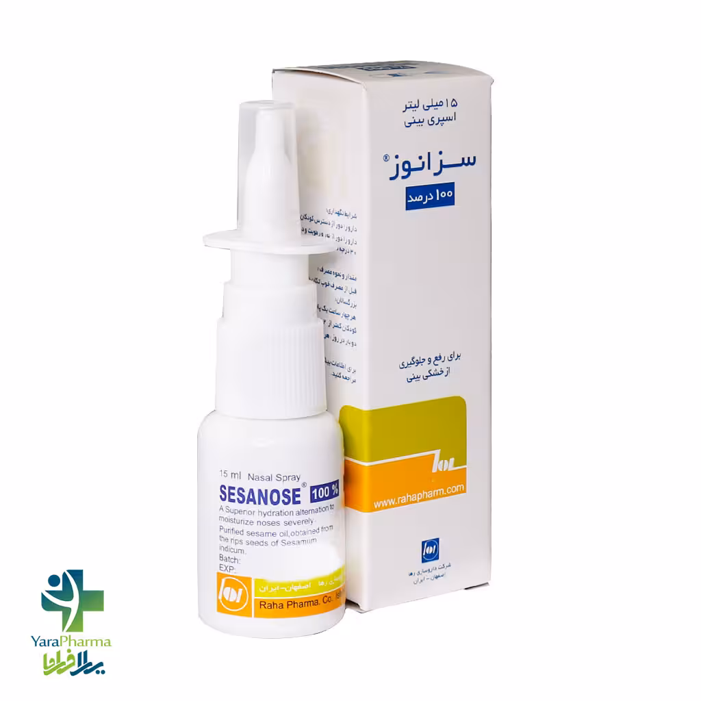 اسپری بینی سزانوز 100 درصد رها 15 میلی لیتر