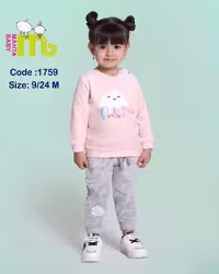 بلوز شلوار مخمل ابر 1759 مهتا