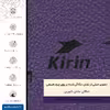 برچسب پوششی ماهوت مدل PL-KRN مناسب برای گوشی موبایل سونی Xperia XA1 Ultra