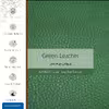 برچسب پوششی ماهوت مدل Green-Leather مناسب برای تبلت شیائومی Mi Pad 4 2018