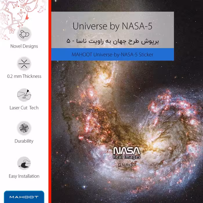 برچسب پوششی ماهوت مدل Universe-by-NASA-5 مناسب برای گوشی موبایل شیائومی MI 11 LITE