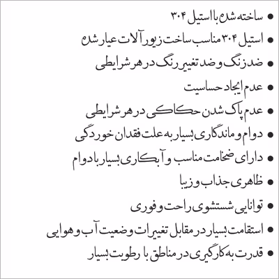 جاکلیدی گيلواره زراوشان مدل با احتیاط رانندگی کن اسم بابا کد K25