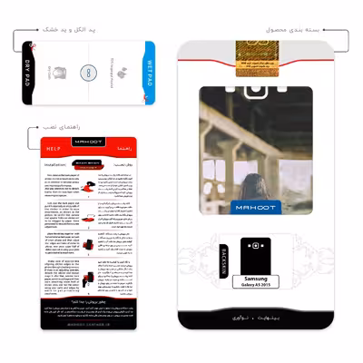 برچسب پوششی ماهوت مدل Reporter مناسب برای گوشی موبایل سامسونگ Galaxy A5 2015