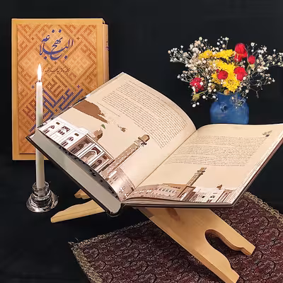 کتاب نهج البلاغه ترجمه دکتر سید جعفر شهیدی نشر زرین و سیمین