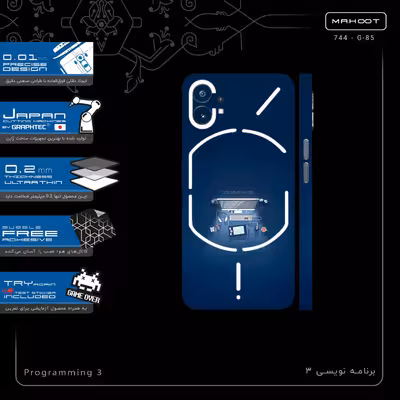 برچسب پوششی ماهوت مدل Programming 3-FullSkin مناسب برای گوشی موبایل ناتینگ Phone 1