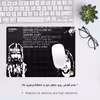 ماوس پد هومرو مدل A7894 طرح ارباب حلقه ها