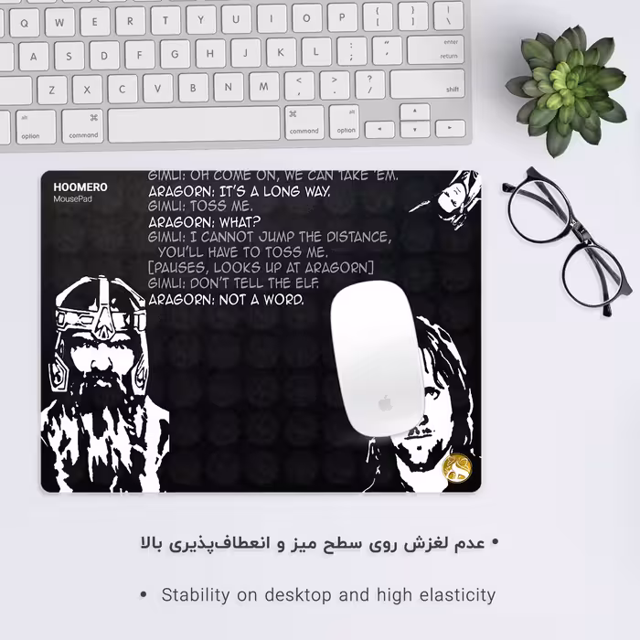 ماوس پد هومرو مدل A7894 طرح ارباب حلقه ها