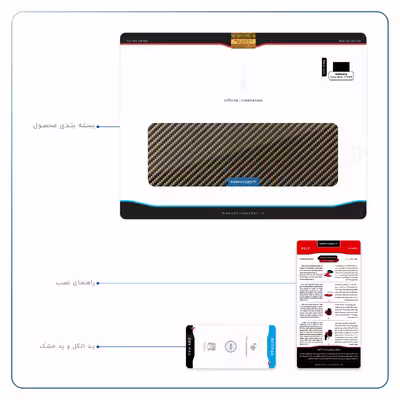 برچسب پوششی ماهوت مدل Glossy-Brown-Fiber مناسب برای تبلت سامسونگ Galaxy Tab S5e 10.5 2019 T725