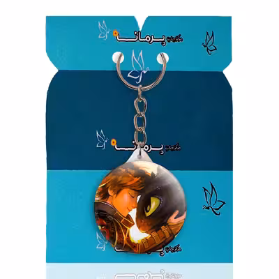 جاکلیدی پرمانه طرح مربی اژدها کد pmy.21854