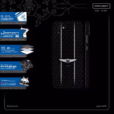 برچسب پوششی ماهوت مدل Genesis-FullSkin مناسب برای گوشی موبایل سامسونگ Galaxy A03