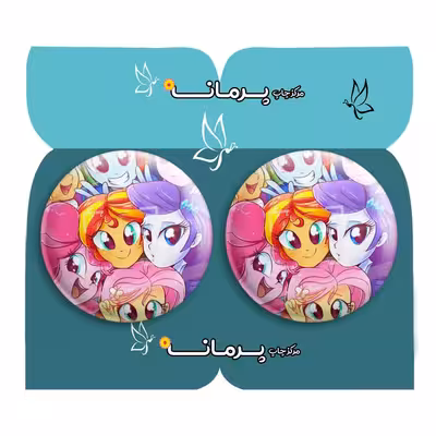 پیکسل پرمانه طرح پونی کد pm2n.34726 مجموعه 2 عددی