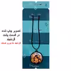 گردنبند پرمانه طرح هری پاتر کد pmb.21992مدل دو طرفه