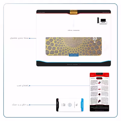 برچسب پوششی ماهوت مدل Iran-Tile2 مناسب برای تبلت سامسونگ Galaxy Tab A 10.1 2016 T585