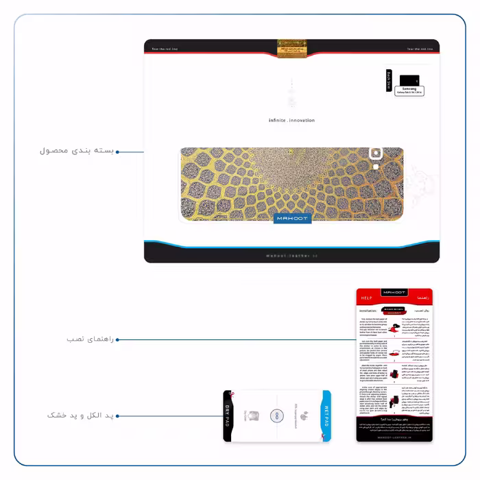 برچسب پوششی ماهوت مدل Iran-Tile2 مناسب برای تبلت سامسونگ Galaxy Tab A 10.1 2016 T585