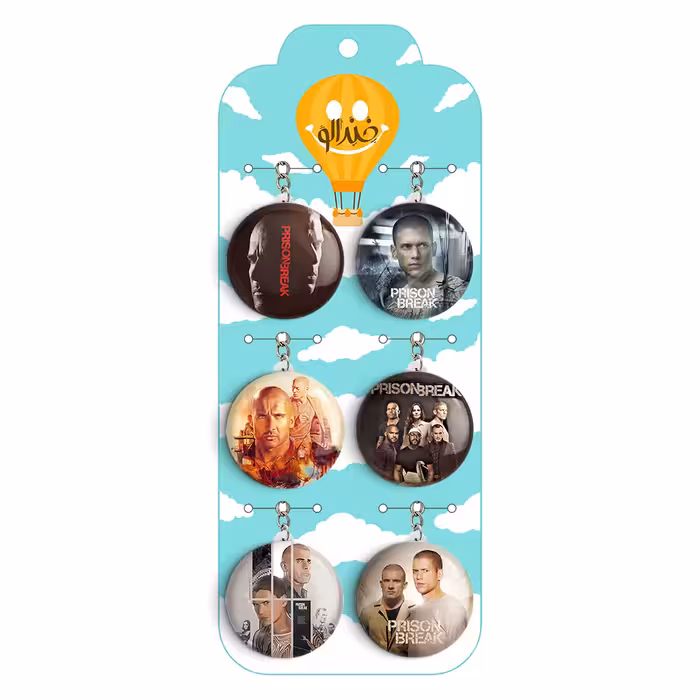 جاکلیدی خندالو مدل سریال فرار از زندان کد 352A مجموعه 6 عددی