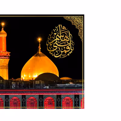 پرچم مدل کتیبه پشت منبری امام حسین (ع) کد 7707M