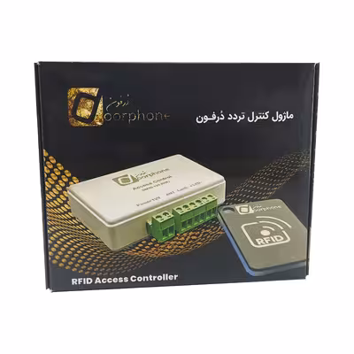 در باز کن هوشمند درفون مدل RFID