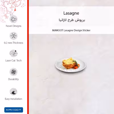 برچسب پوششی ماهوت مدل Lasagne مناسب برای گوشی موبایل اپل iPhone SE 2022