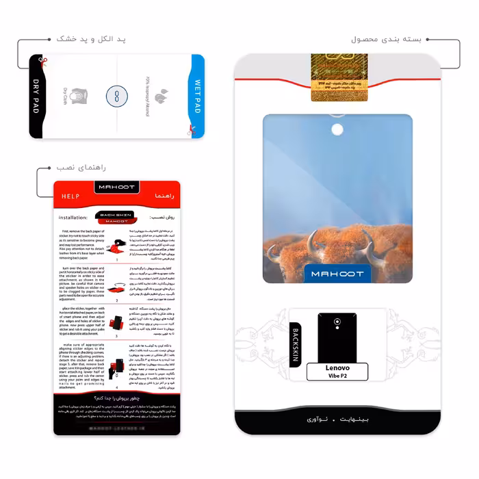 برچسب پوششی ماهوت مدل Buffalo مناسب برای گوشی موبایل لنوو Vibe P2