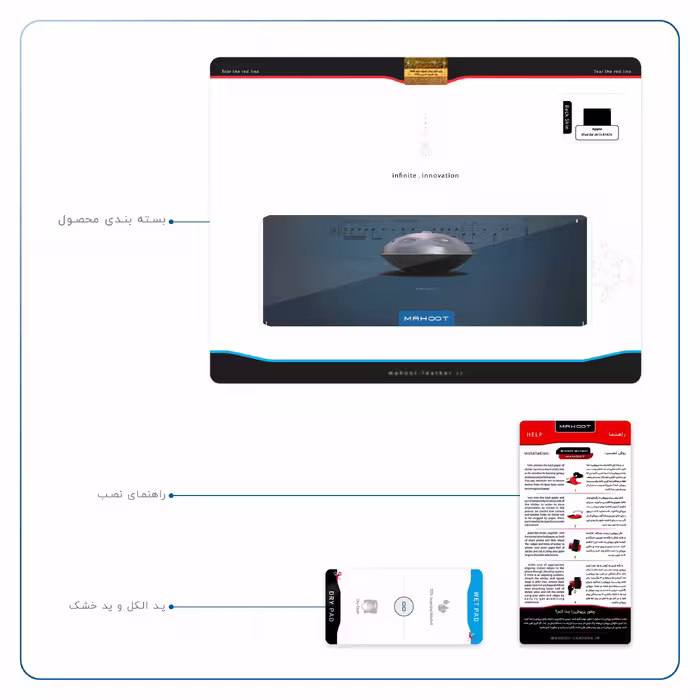 برچسب پوششی ماهوت مدل Hang Instrument مناسب برای تبلت اپل iPad Air 2013 A1476