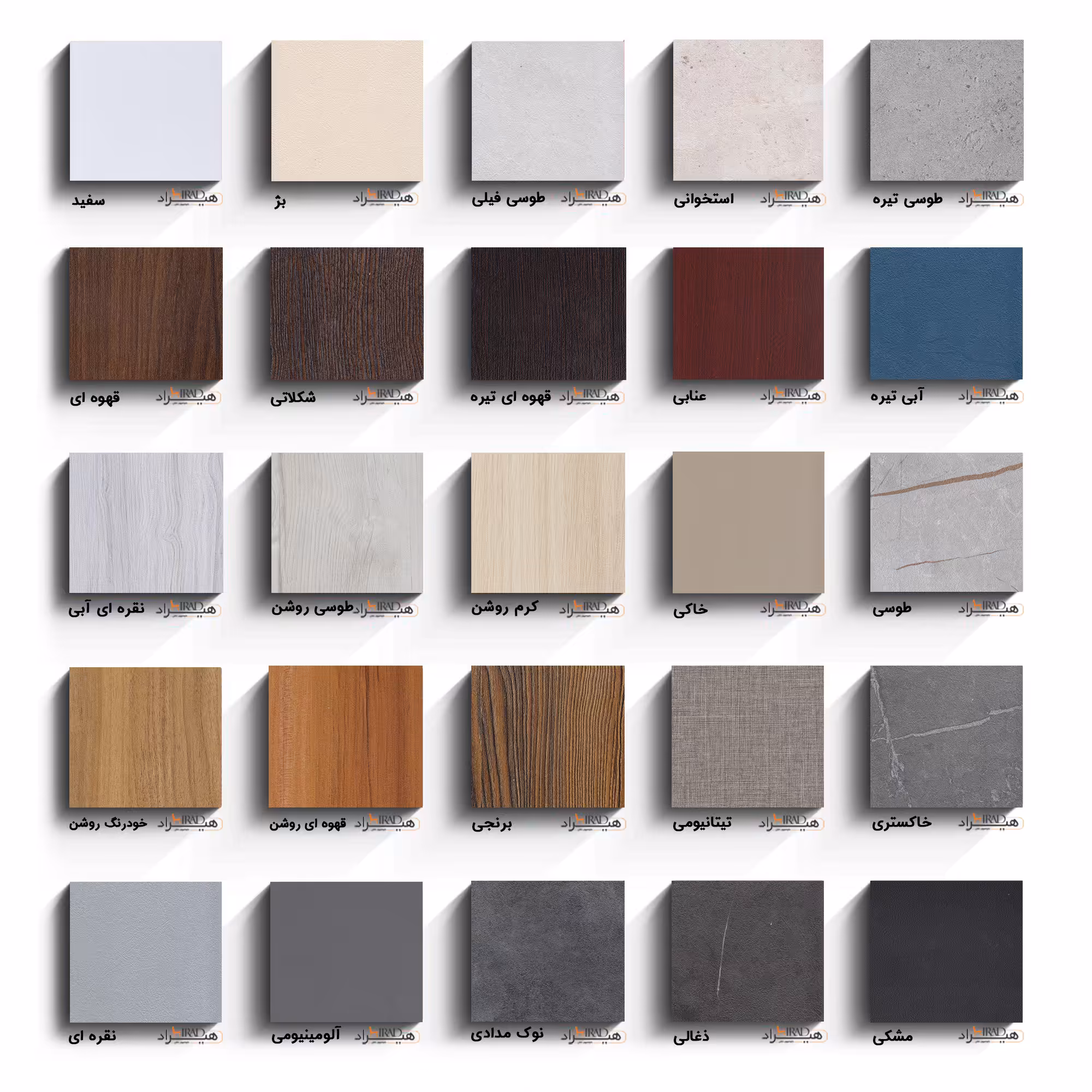 فایل اداری هیراد مدل F12-MDF