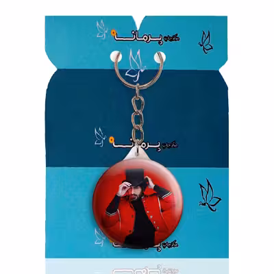 جاکلیدی پرمانه طرح ماکان بند کد pmy.8600