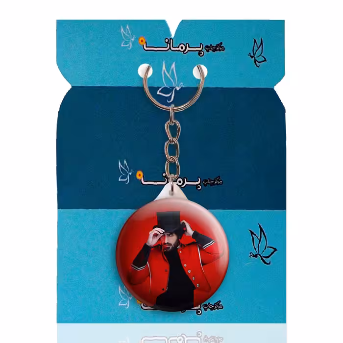 جاکلیدی پرمانه طرح ماکان بند کد pmy.8600