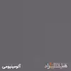 فایل اداری هیراد مدل F25-MDF