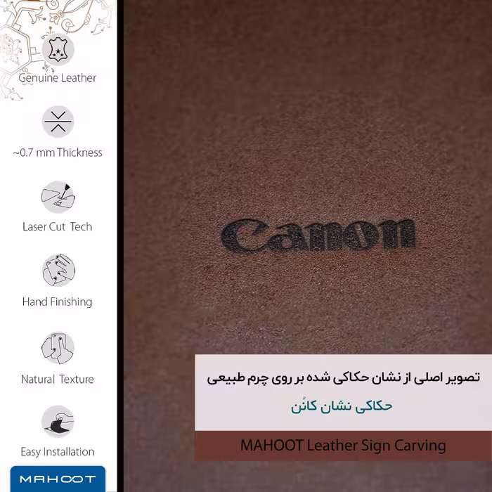 برچسب پوششی ماهوت مدل MNL-CNN مناسب برای گوشی موبایل نوکیا 3.4