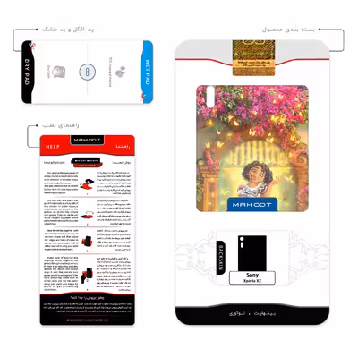 برچسب پوششی ماهوت مدل Encanto مناسب برای گوشی موبایل سونی Xperia XZ