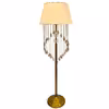 آباژور ایستاده مدل Baran 2T.3550A