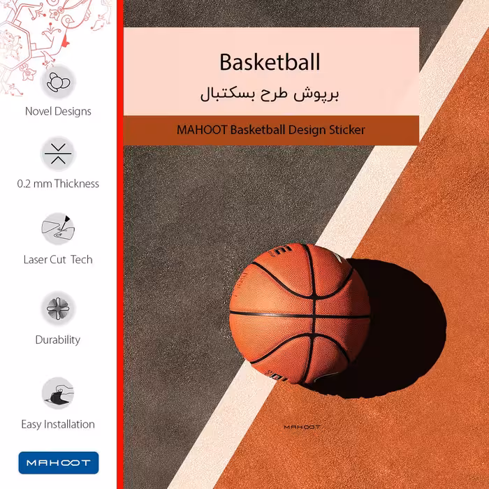 برچسب پوششی ماهوت مدل Basketball-FullSkin مناسب برای گوشی موبایل جی پلاس X10
