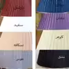 آباژور ایستاده و آباژور رومیزی مدل Senator.A50