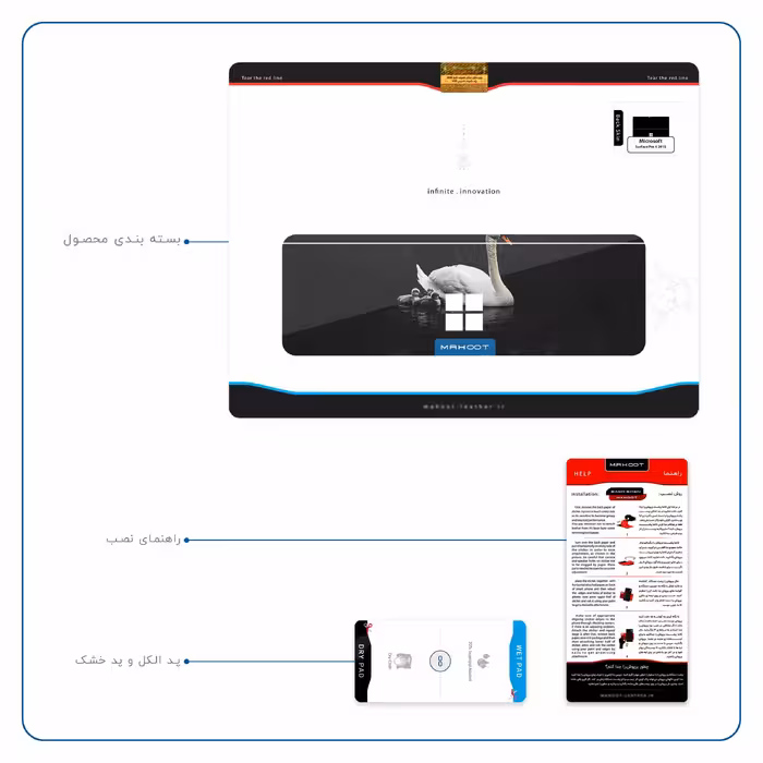 برچسب پوششی ماهوت مدل Swan Lake مناسب برای تبلت مایکروسافت Surface Pro 4 2015