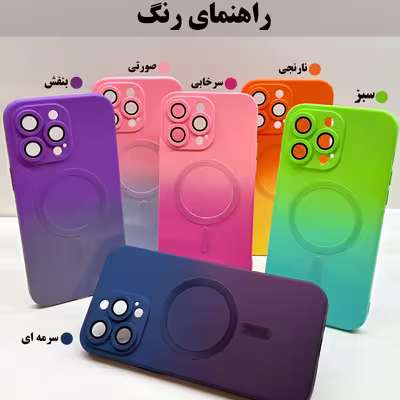 کاور گاردین گارد مدل Star مناسب برای گوشی موبایل اپل Iphone 13 Pro Max