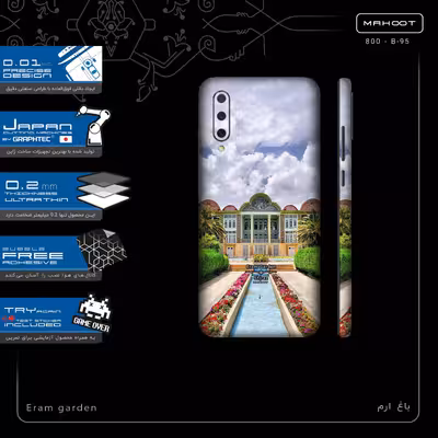 برچسب پوششی ماهوت مدل Eram garden-FullSkin مناسب برای گوشی موبایل شیائومی MI 9 Lite
