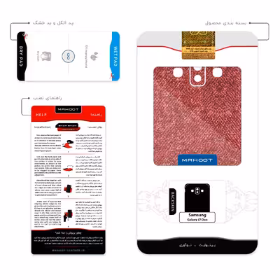 برچسب پوششی ماهوت مدل Fabric Texture 4 مناسب برای گوشی موبایل سامسونگ Galaxy J7 Duo