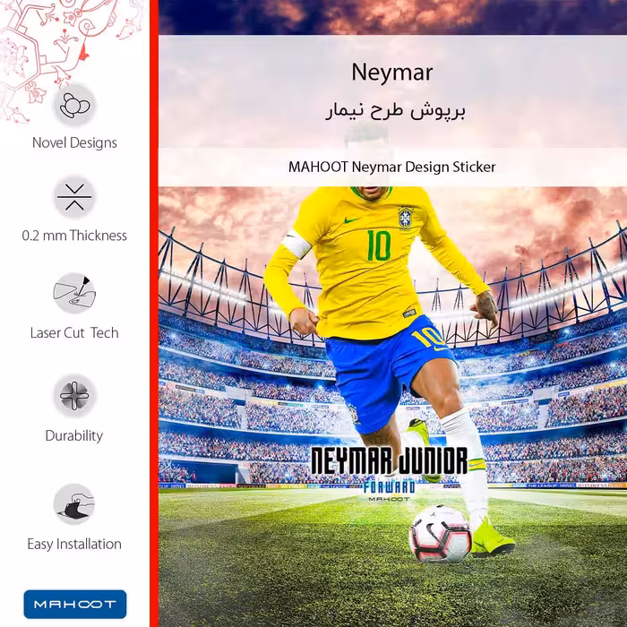 برچسب پوششی ماهوت مدل Neymar مناسب برای گوشی موبایل شیائومی Poco F4 GT 5G