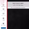 برچسب پوششی ماهوت مدل Black-Chamois-Leather مناسب برای گوشی موبایل شیائومی Poco X5 Pro