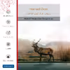 برچسب پوششی ماهوت مدل Horned Deer مناسب برای تبلت اپل iPad 2 2011 A1396