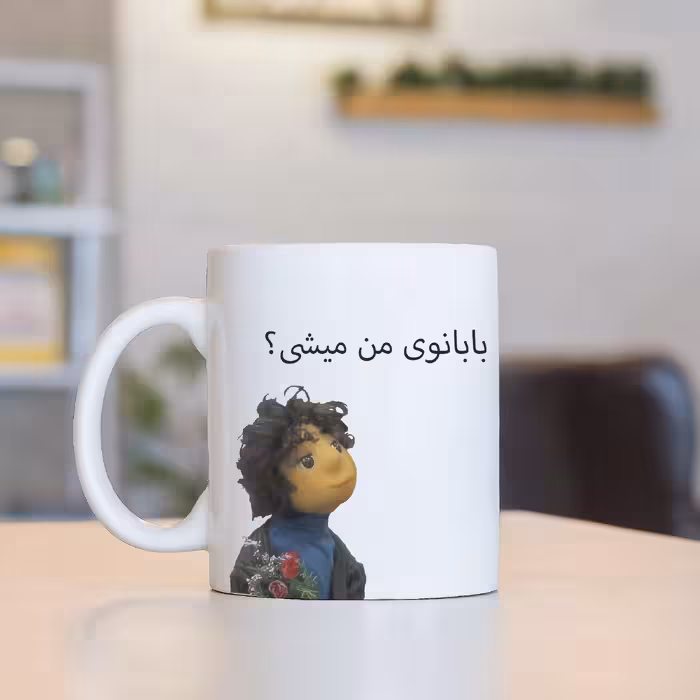 ماگ سرامیکی طرح پسر گل فروش مهمومی