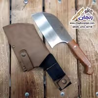 ساطور استیل با غلاف نجفی | مناسب آشپزخانه و کمپینگ