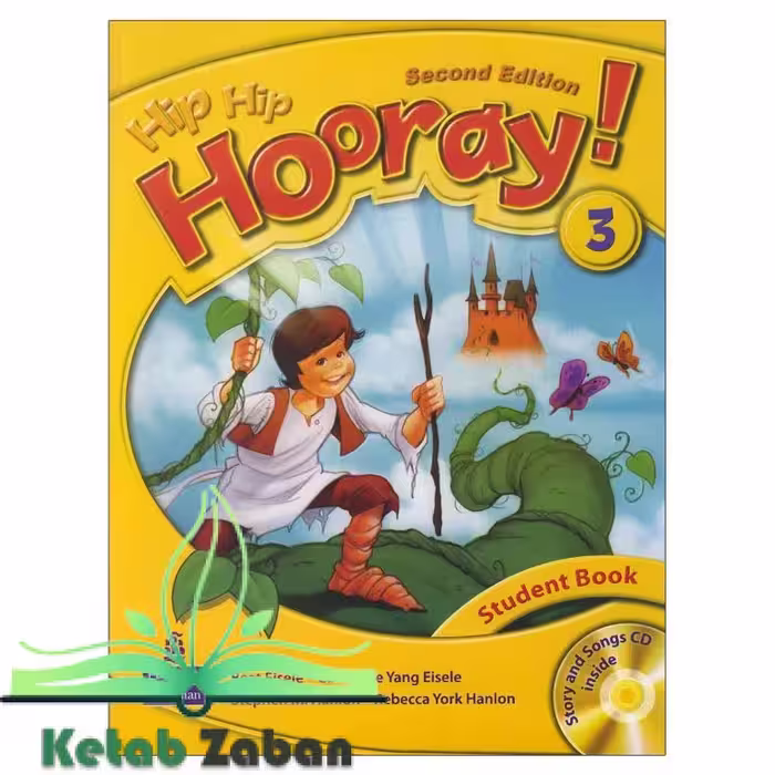 Hip Hip Hooray 3 کتابهیپ هیپ هورای 3